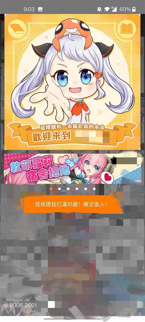 jmcomic网页版入口地址 .